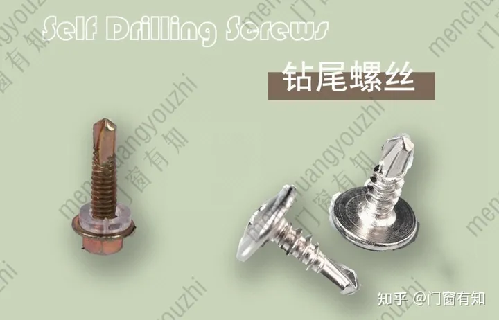 self drilling screws