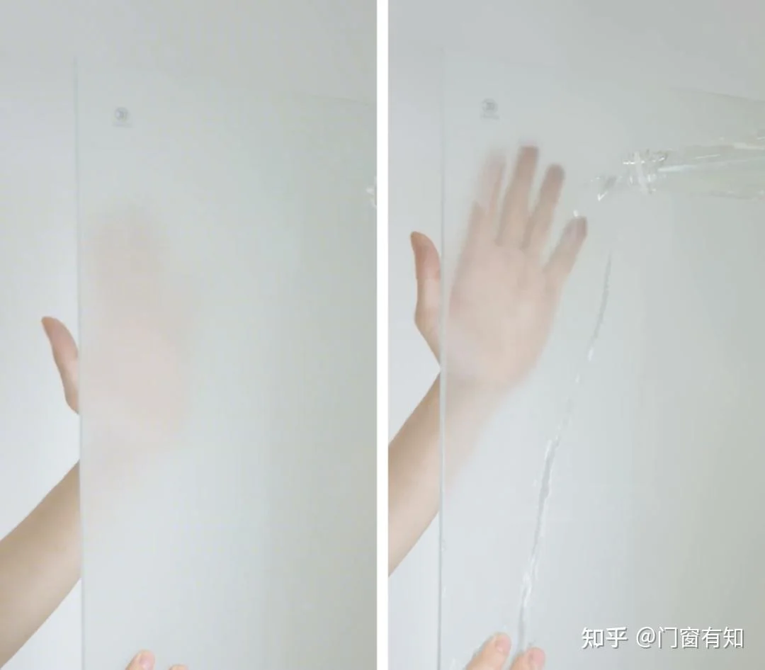 frosted glass