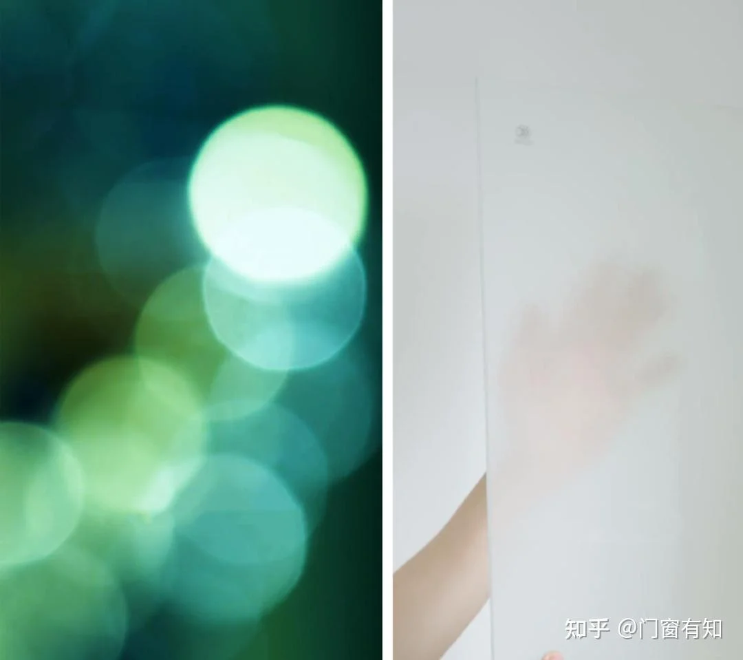 frosted glass